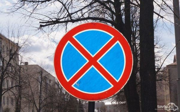 В Казани на 14 улицах запретили остановку и стоянку автомобилей